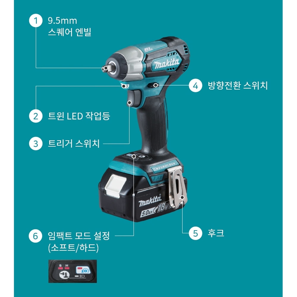 마끼다 BL모터 볼트너트 호환배터리세트 18V 5.0Ah 3/8 충전임팩렌치 DTW180