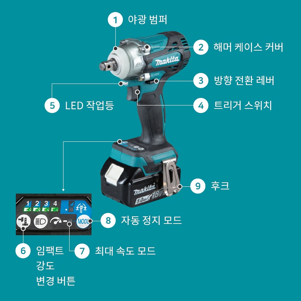마끼다 호환배터리세트 4단계모드변경 18V 5.0Ah 12.7mm 충전임팩렌치 DTW300