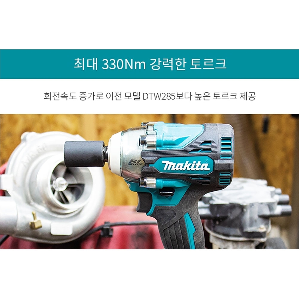 마끼다 호환배터리세트 4단계모드변경 18V 5.0Ah 12.7mm 충전임팩렌치 DTW300