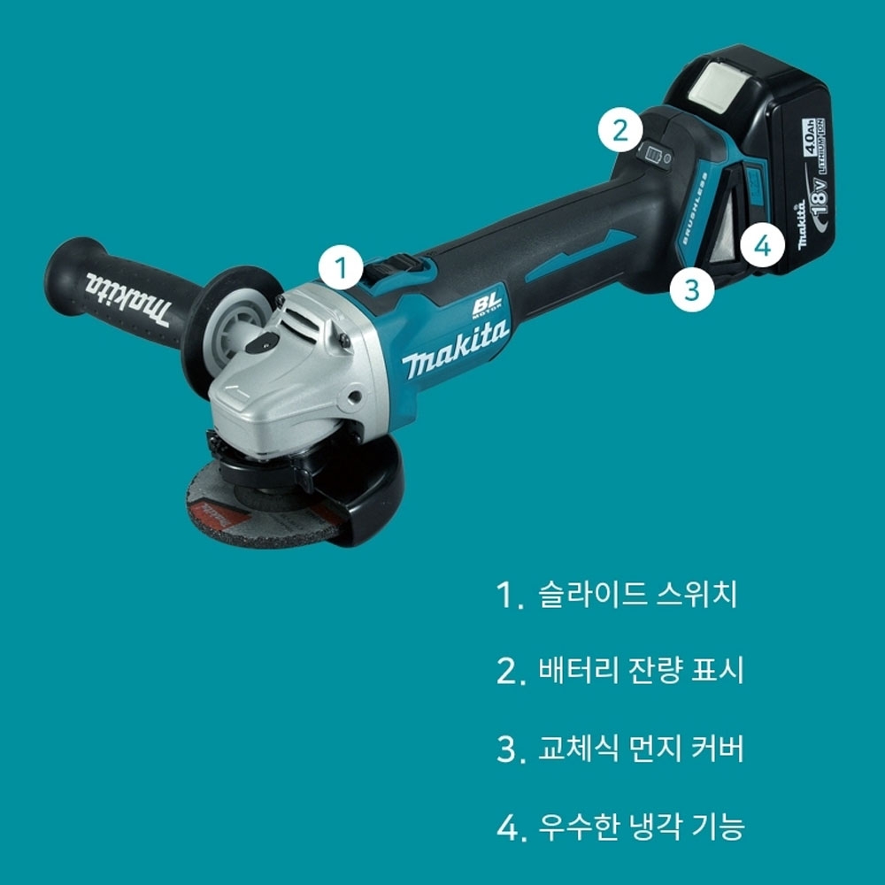 마끼다 18V 5.0Ah호환용 연마 절단 100mm 슬라이드스위치 충전그라인더 DGA404