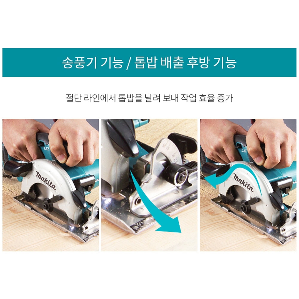 마끼다 3600rpm 최대51mm절단 18V 5.0Ah호환배터리세트 충전원형톱 DSS501
