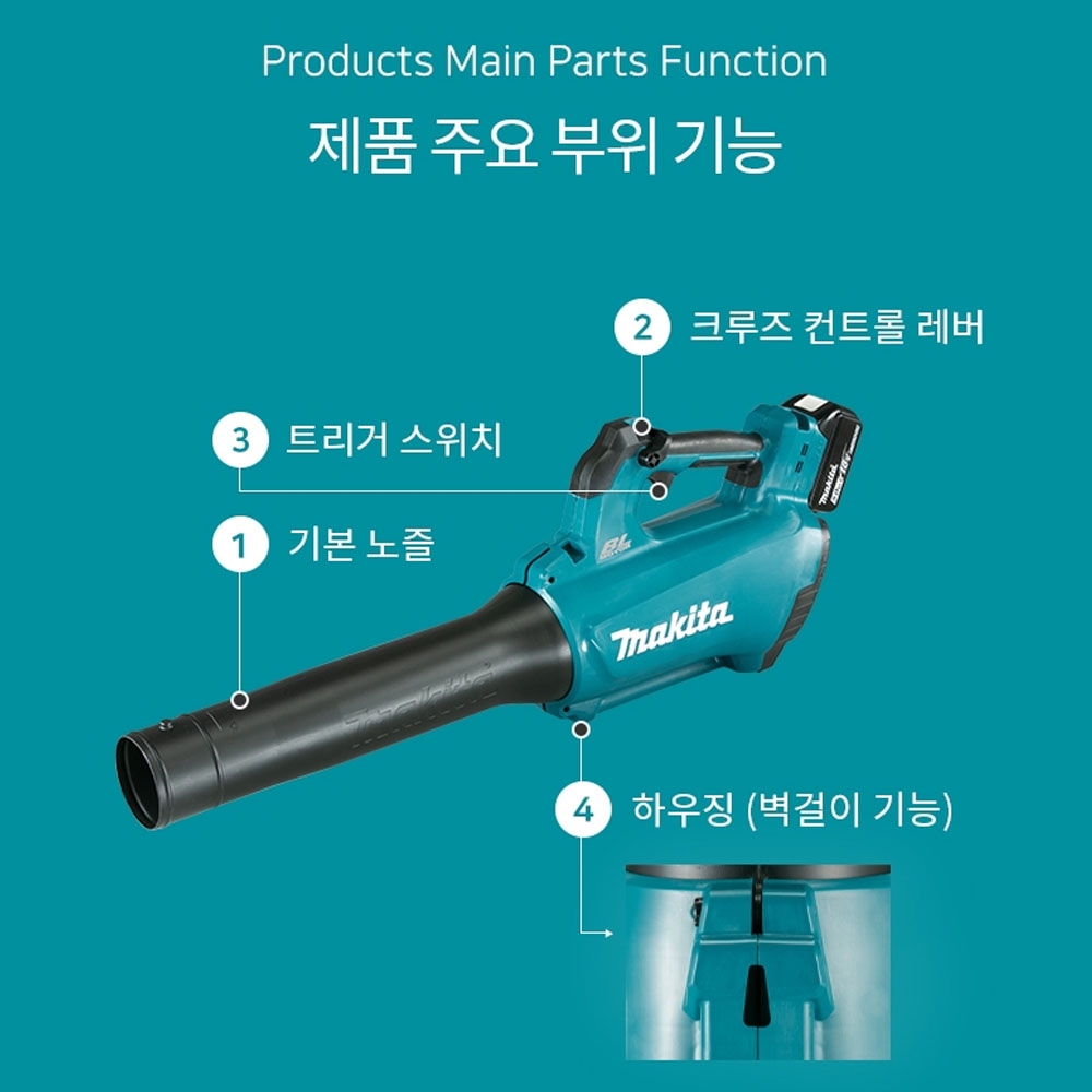 마끼다 블로워 낙엽 제설 세차 18V 5.0Ah 충전송풍기 DUB184 호환배터리포함