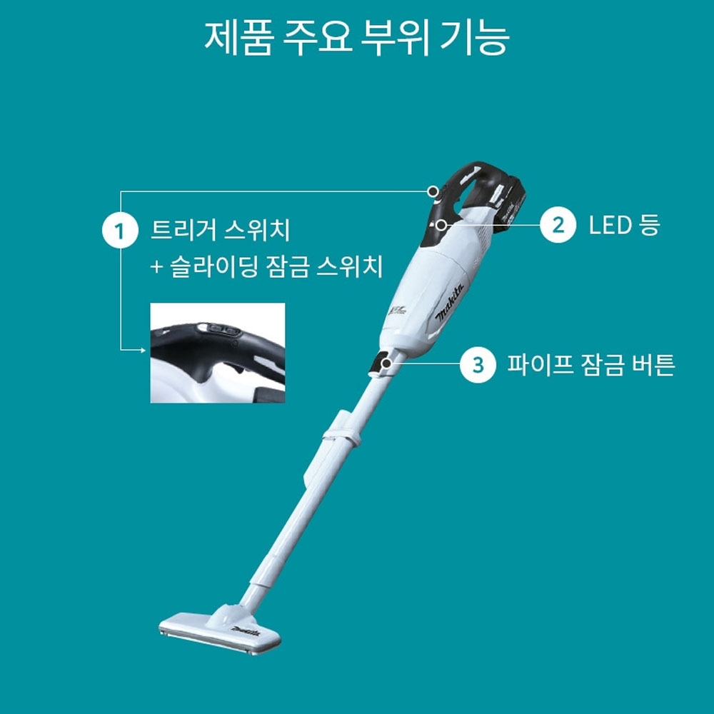 마끼다 BL모터 트리거스위치 먼지주머니 750mL 호환배터리포함 충전청소기 DCL280FW