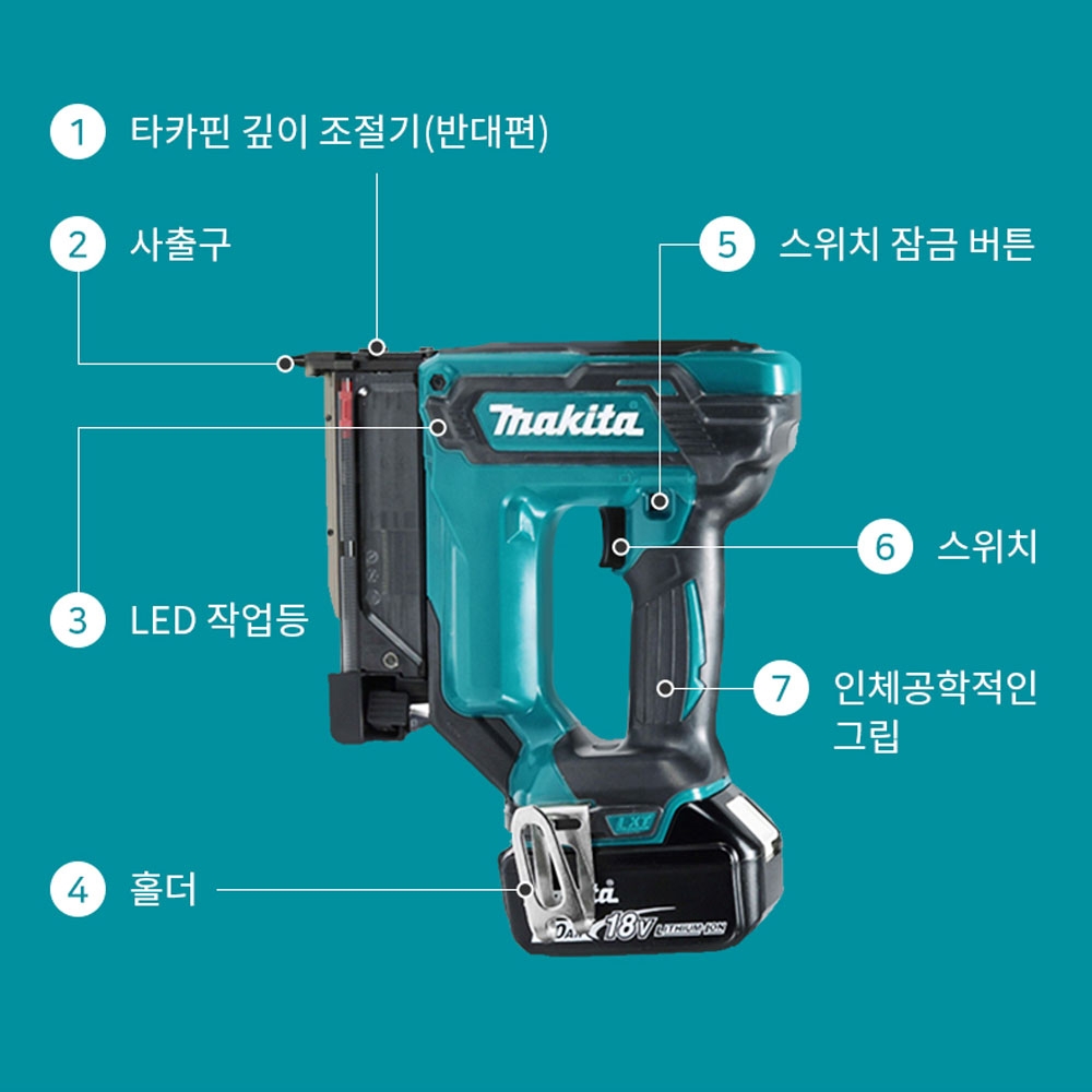 마끼다 가구 액자 몰딩 걸레받이 18V 5.0Ah 호환배터리세트 충전실타카 DPT353