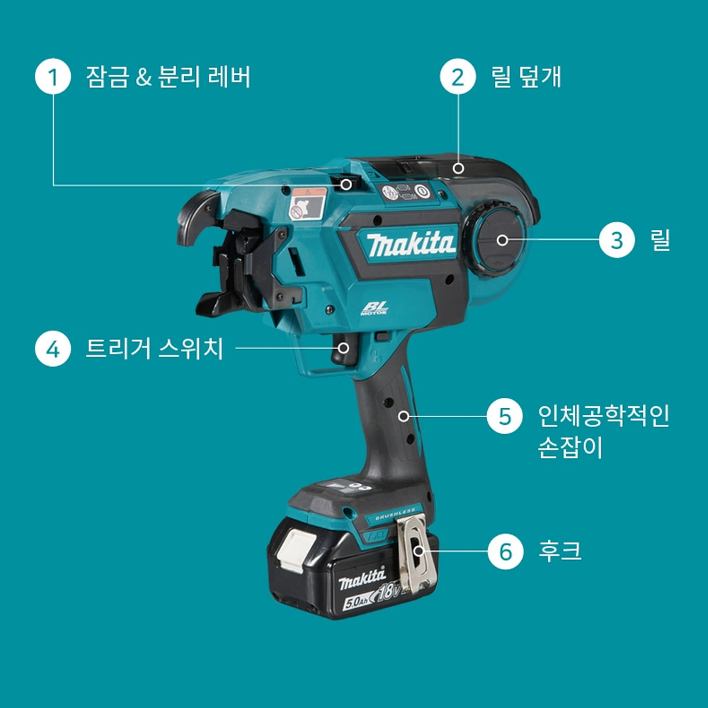 마끼다 리바타이어 18V 5.0Ah호환배터리세트 충전철근자동결속기 DTR180ZK