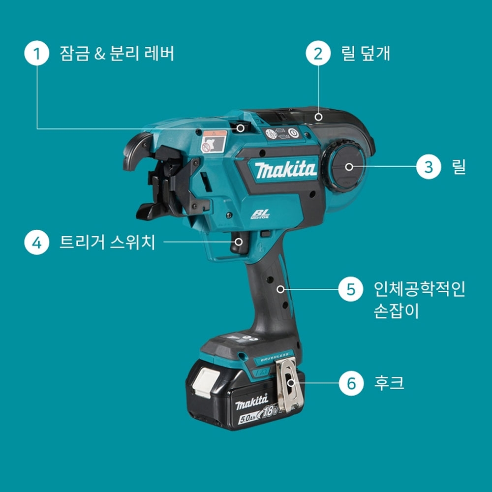 마끼다 리바타이어 18V 5.0Ah호환배터리세트 충전철근자동결속기 DTR180ZK