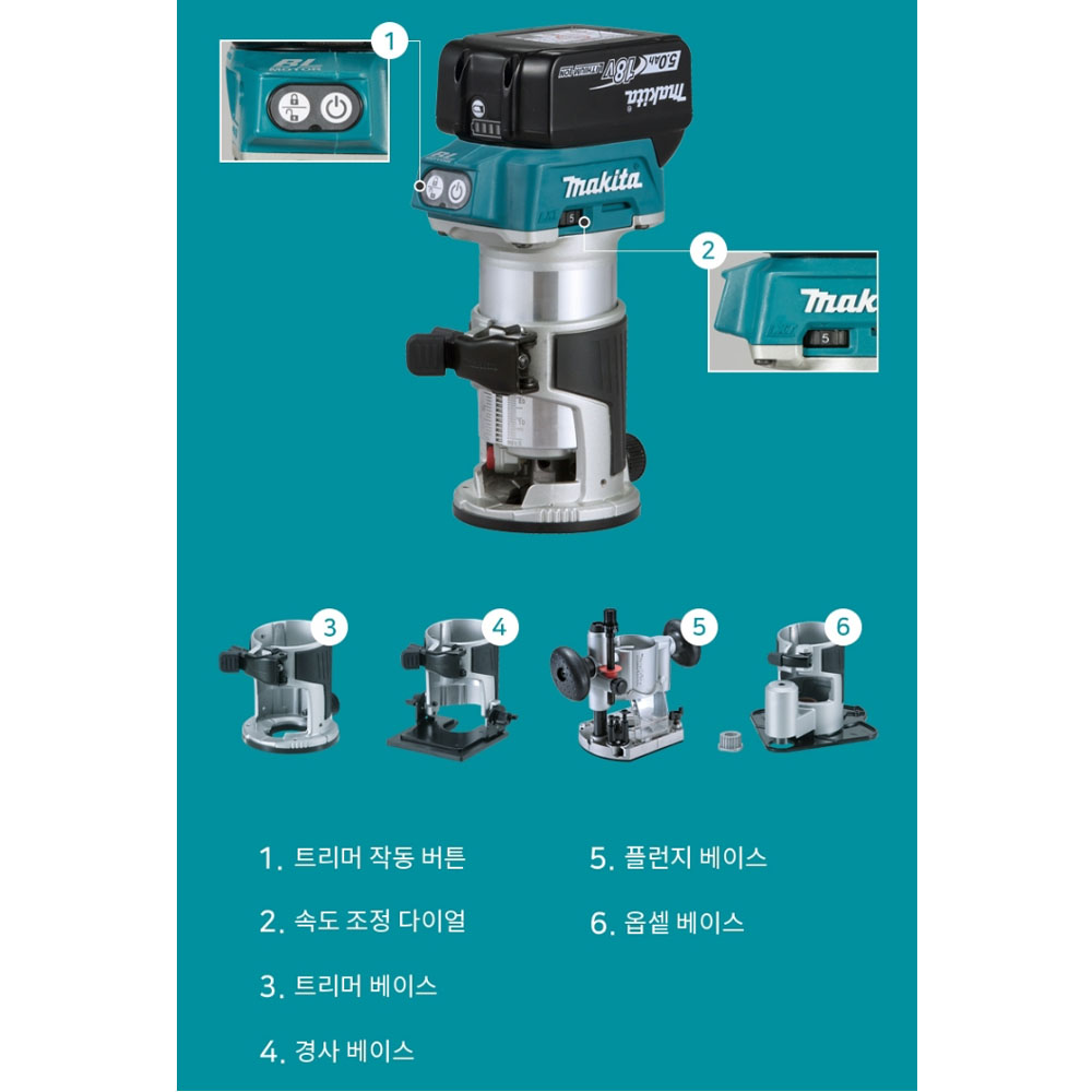 마끼다 조각 면취기 목공 트리밍 18V 5.0Ah호환배터리세트 충전트리머 DRT50ZX4