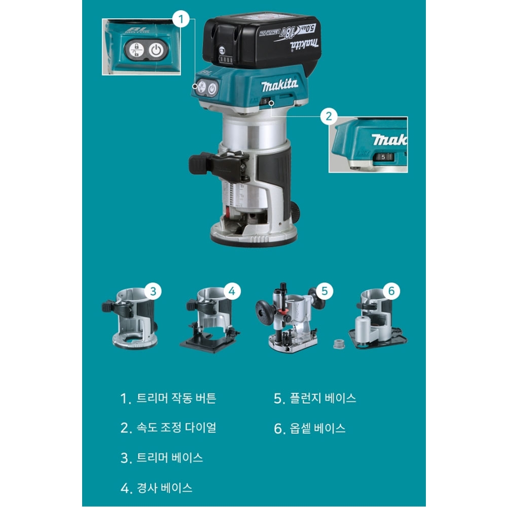 마끼다 조각 면취기 목공 트리밍 18V 5.0Ah호환배터리세트 충전트리머 DRT50ZX4