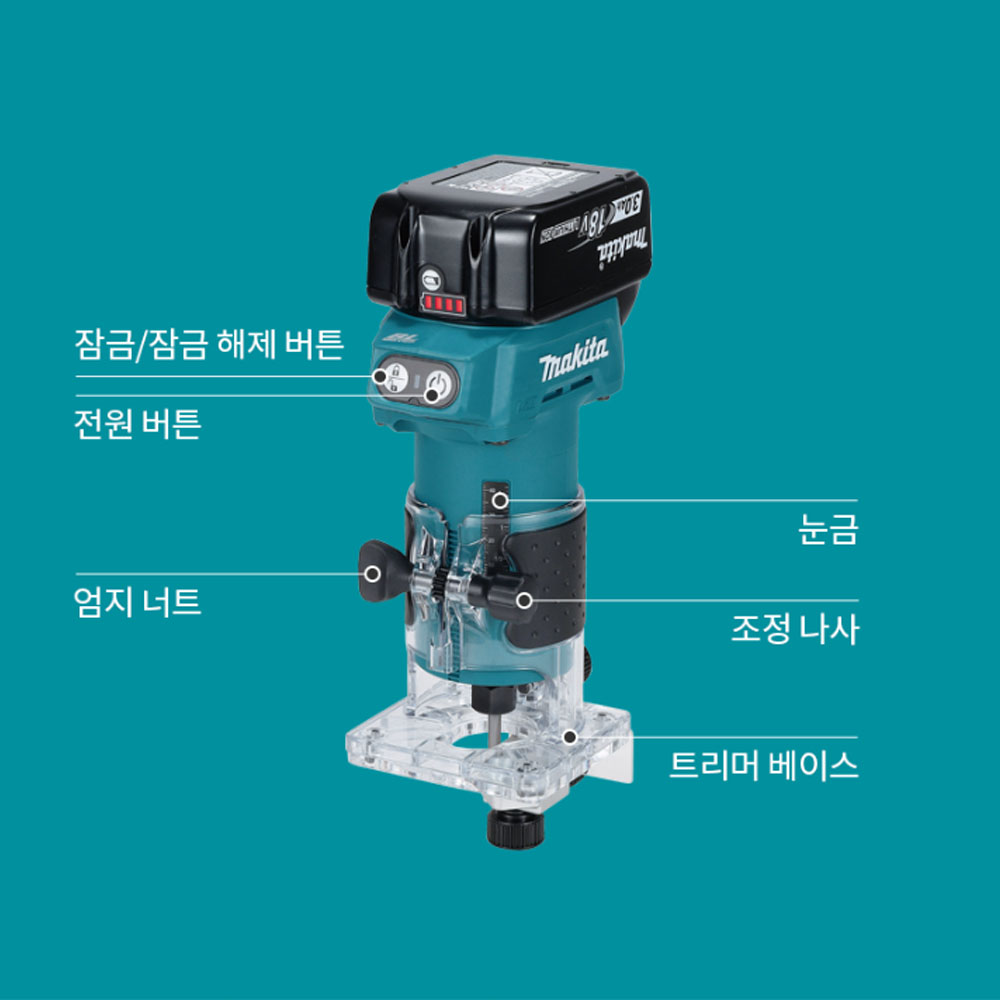 마끼다 조각 면취기 목공 트리밍 18V 5.0Ah호환배터리세트 충전트리머 DRT52