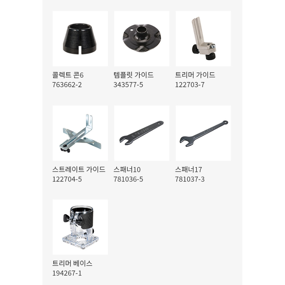 마끼다 조각 면취기 목공 트리밍 18V 5.0Ah호환배터리세트 충전트리머 DRT52