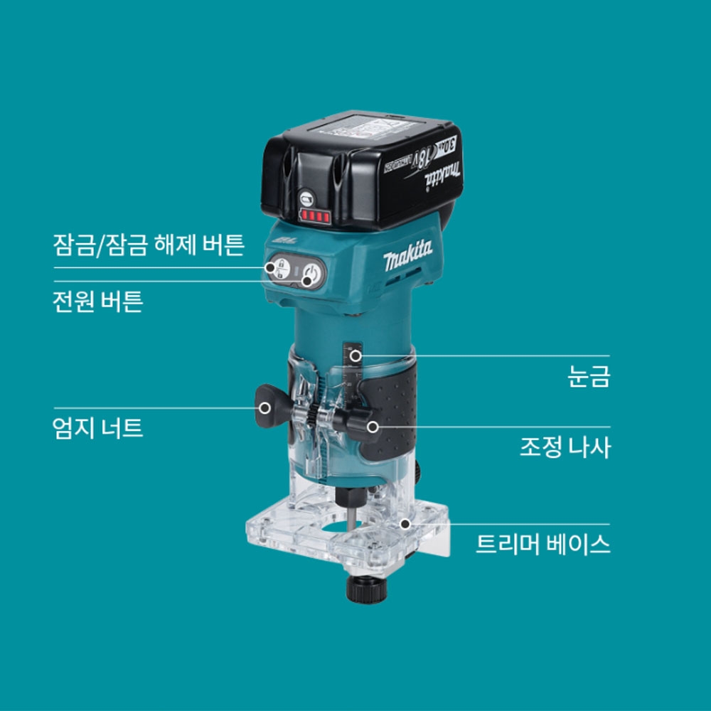 마끼다 조각 면취기 목공 트리밍 18V 5.0Ah호환배터리세트 충전트리머 DRT52
