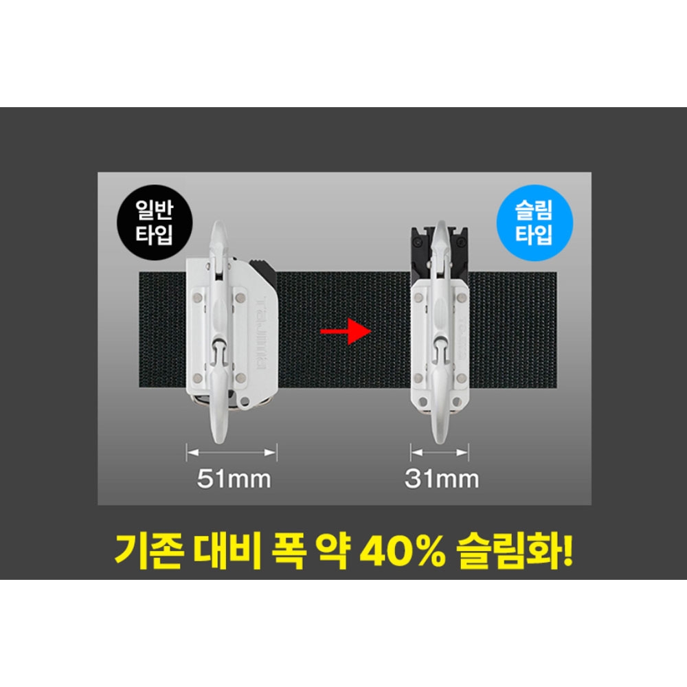 타지마 탈착식 공구홀더 전동공구걸이 슬림 접이식 공구걸이 SFSKHA-CLF