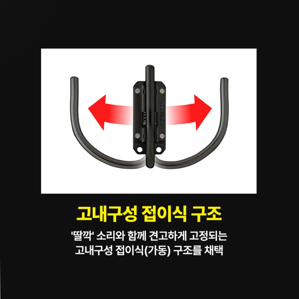타지마 스프링 잠금 탈착식 공구걸이 슬림 J후크 접이식 공구홀더 SFSKHI-JF