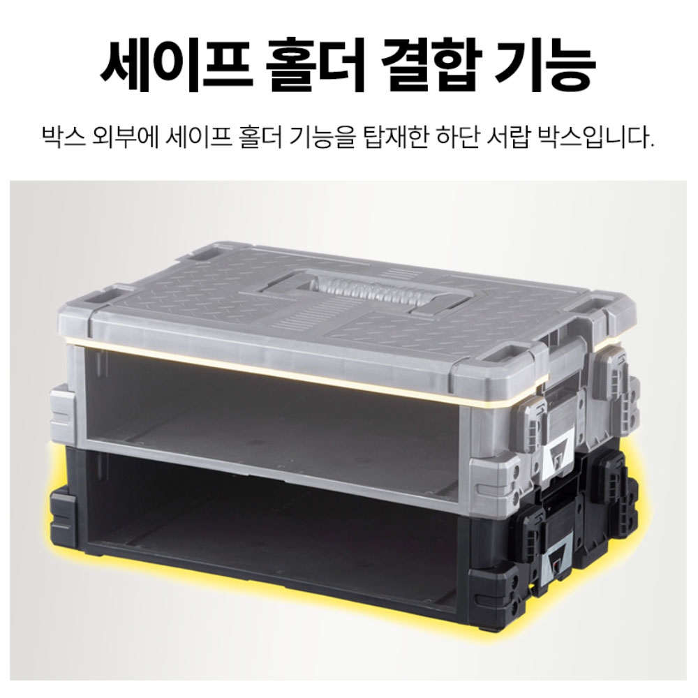 타지마 세이프 시스템 박스 이동식공구함 자동결합식 하단서랍박스 틀 TB-HBOXL