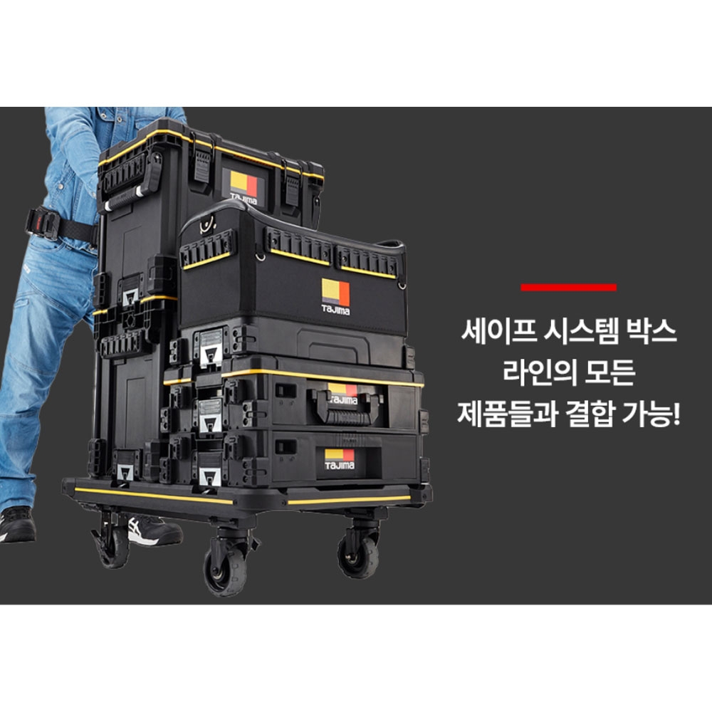 타지마 세이프 시스템박스 피스통 공구함 서랍박스 S사이즈 9PCS 부품케이스 TB-PCS9