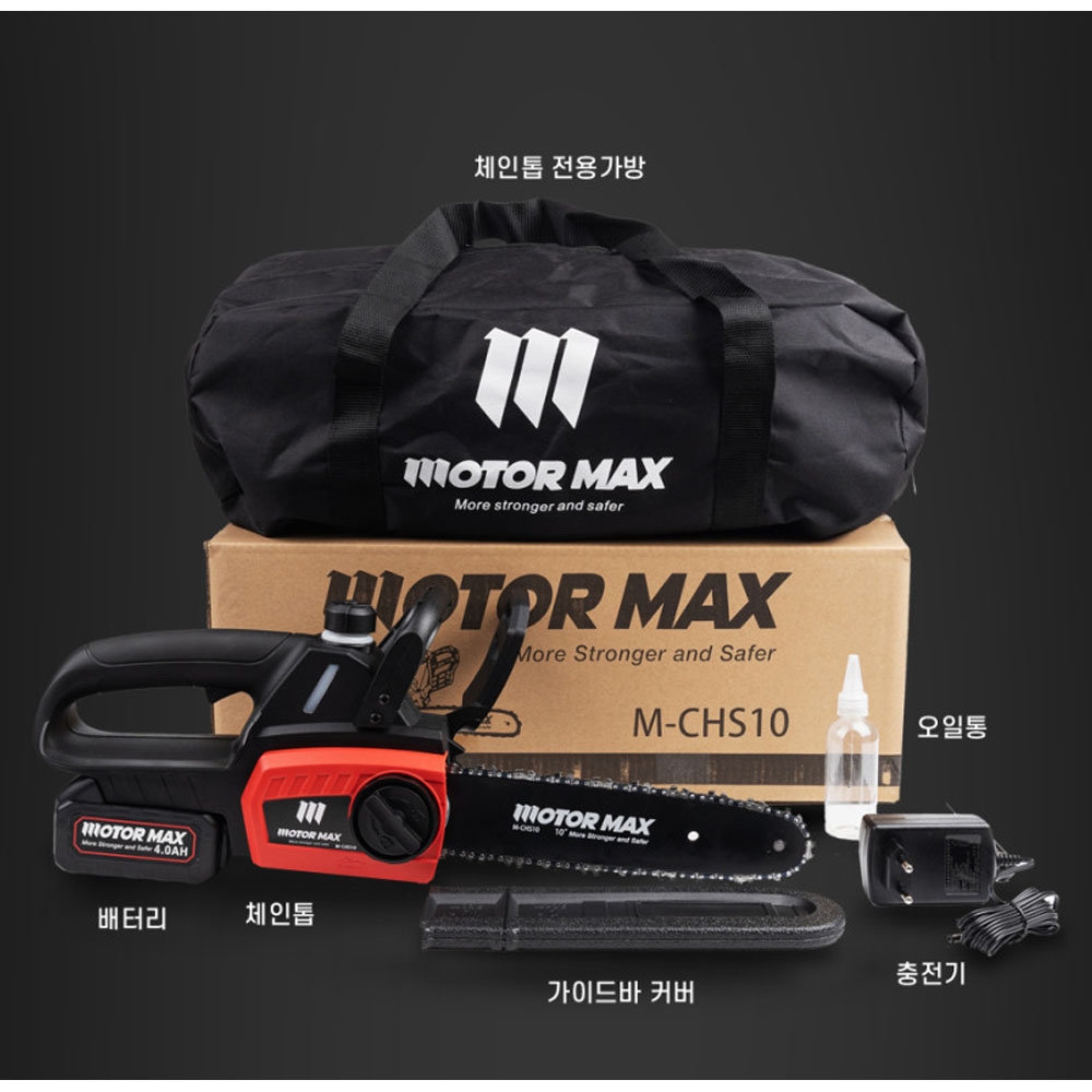모터맥스 장작 나무절단 마끼다호환 250mm 18V 4.0Ah 충전체인톱 M-CHS10