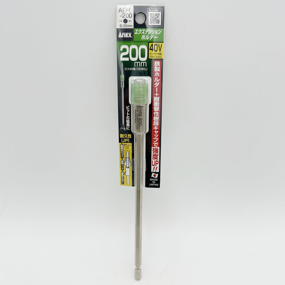 아넥스 익스텐션홀더 100mm 비트연결대 AEH-100