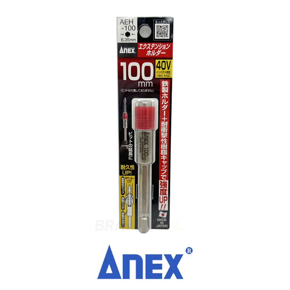 아넥스 익스텐션홀더 100mm 비트연결대 AEH-100