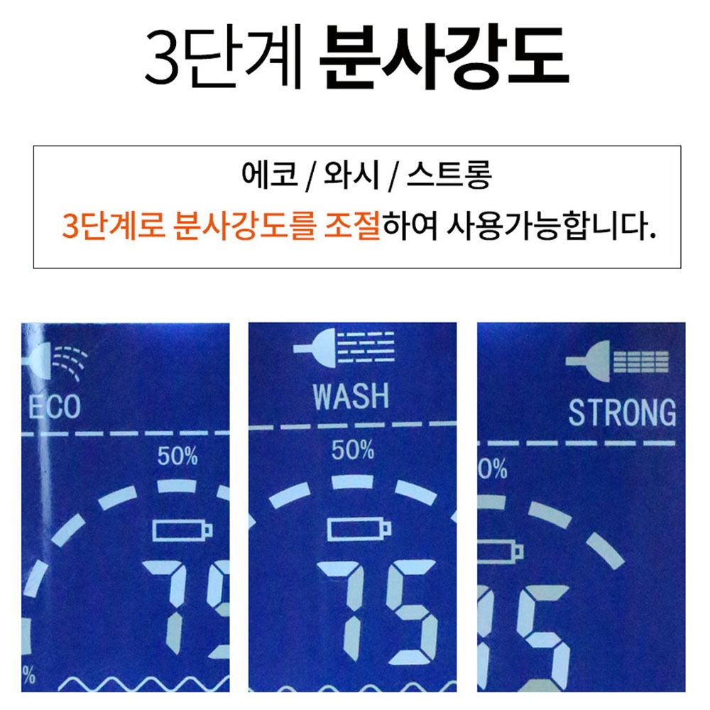 모터맥스 무선분사기 물청소 세차 18V 4.0Ah 마끼다호환 충전고압세척기 M-HPW40N