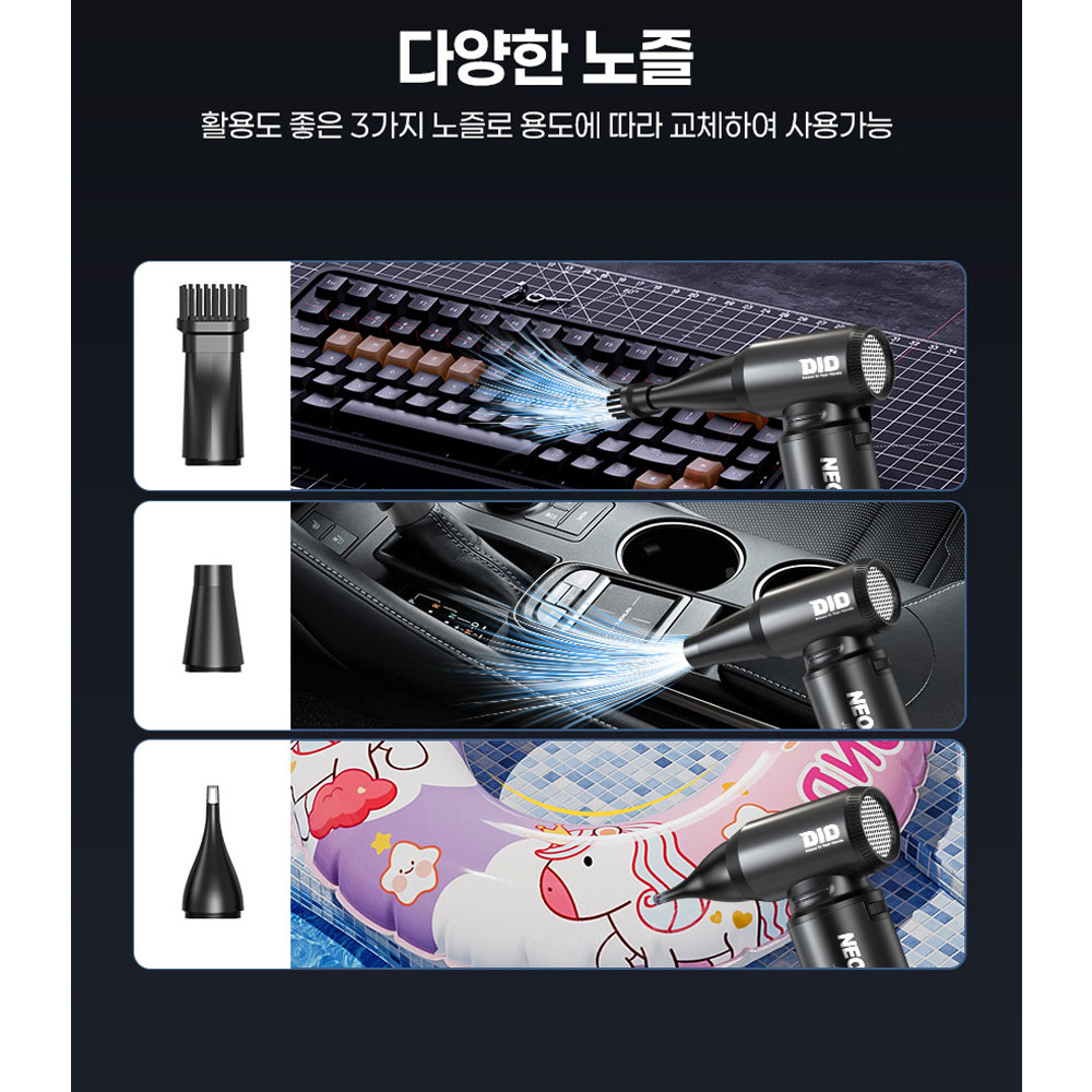 디오 세차 캠핑 미니청소기 터보건 에어건 송풍기 디오크로스건 DIO-SSS 색상랜덤발송