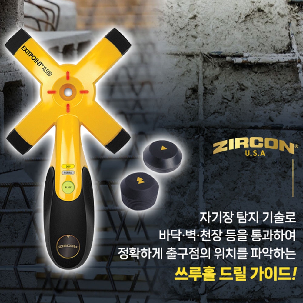 지르콘 드릴 코어링 바닥 벽 천장 출구점 쓰루홀 드릴 가이드 XL500