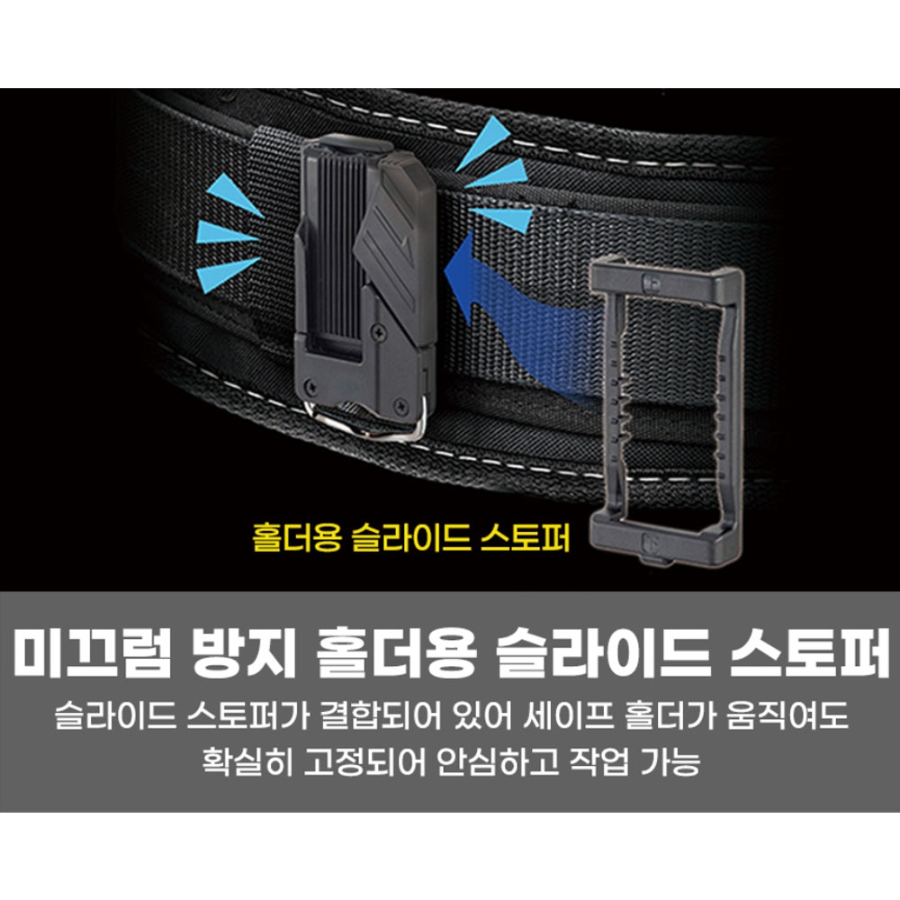 타지마 벨트홀더 망치걸이 1구 탈착식 공구집 SFKSN-P1H