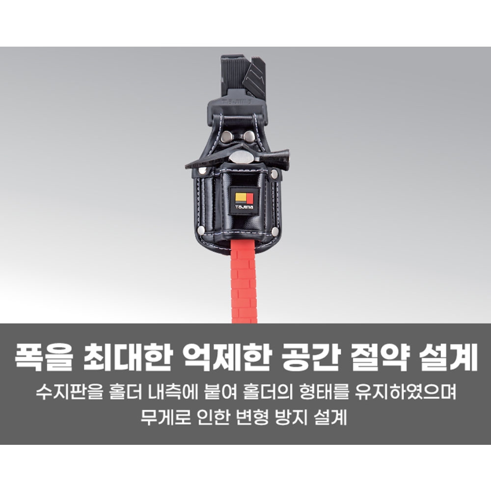 타지마 벨트홀더 망치걸이 1구 탈착식 공구집 SFKSN-P1H