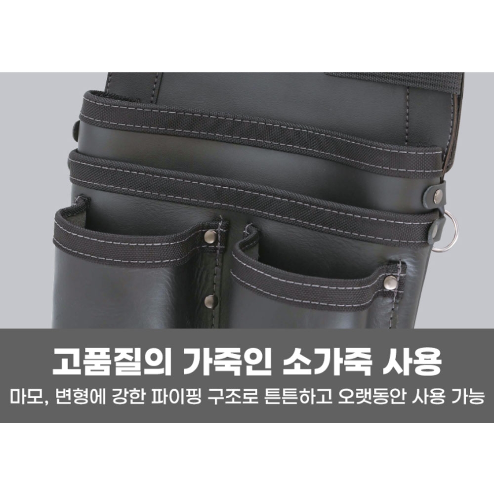 타지마 공구파우치 트윈후크 탈착식 공구주머니 SFKBK-KG3L2H