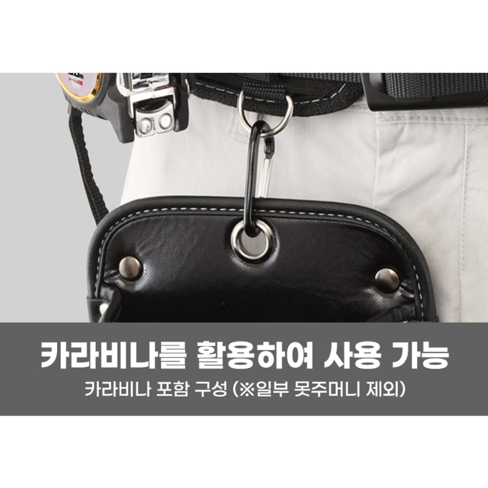 타지마 못주머니 트윈후크 탈착식 공구주머니 3단 대형 SFKBN-3L2H