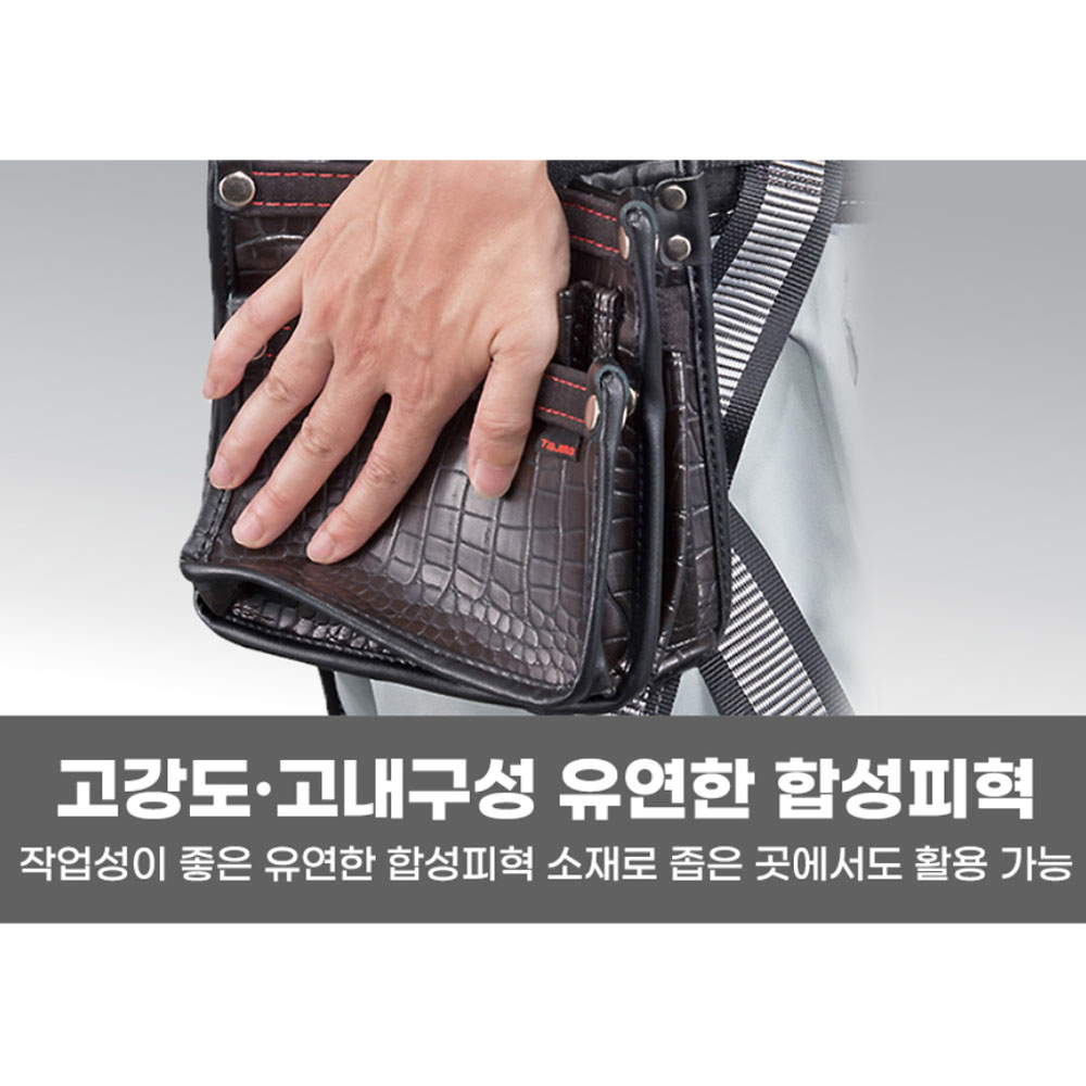 타지마 펜치 니퍼 검전기 트윈후크 2단 대형 탈착식 공구집 SFKBG-DK2L2H