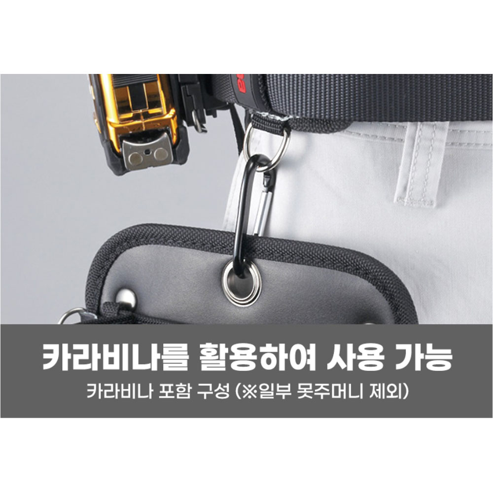 타지마 수공구집 트윈후크 2단 대형 탈착식 공구주머니 SFKBN-DK2L2H