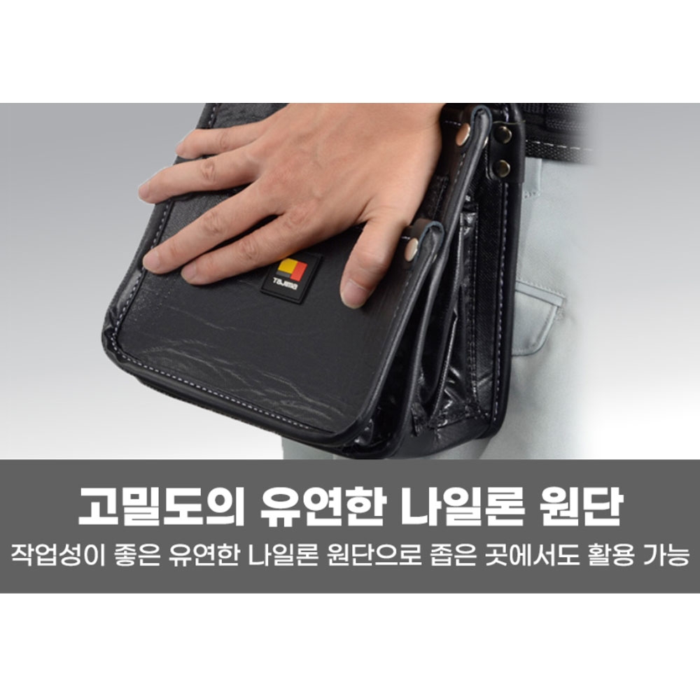 타지마 수공구집 트윈후크 2단 대형 탈착식 공구주머니 SFKBN-DK2L2H