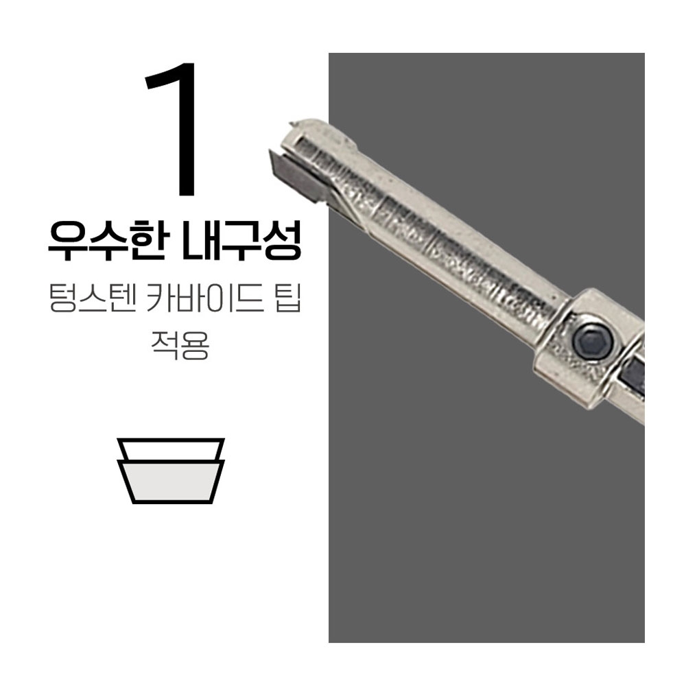 삼구초경 천공 이중드릴비트 8mm 임팩용 육각접시비트 롱타입 SA2-L38