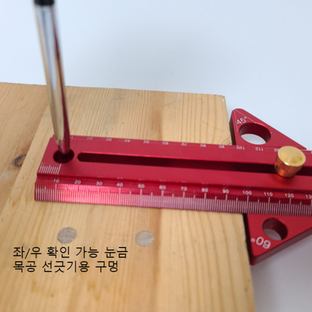 SG 목공용 각도이동 T자 눈금자 측정 금긋기 TX-300