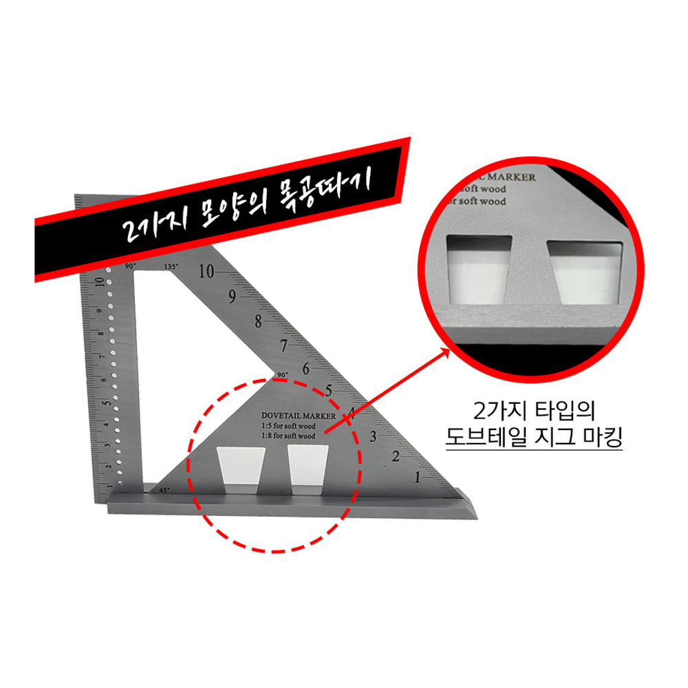 SG 삼각자 각도자 목공따기 다기능 각도기 멀티스퀘어 SG-130