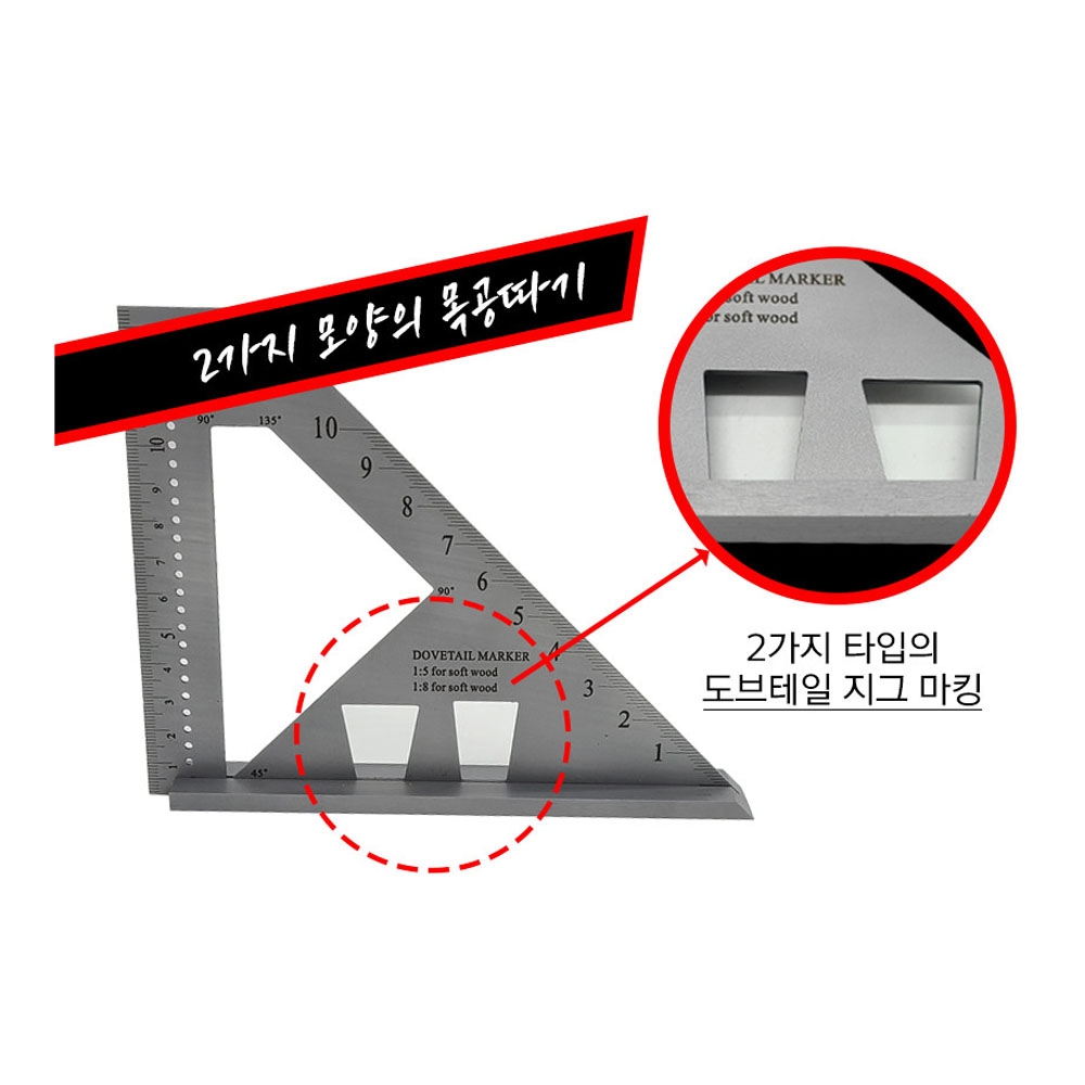 SG 삼각자 각도자 목공따기 다기능 각도기 멀티스퀘어 SG-130