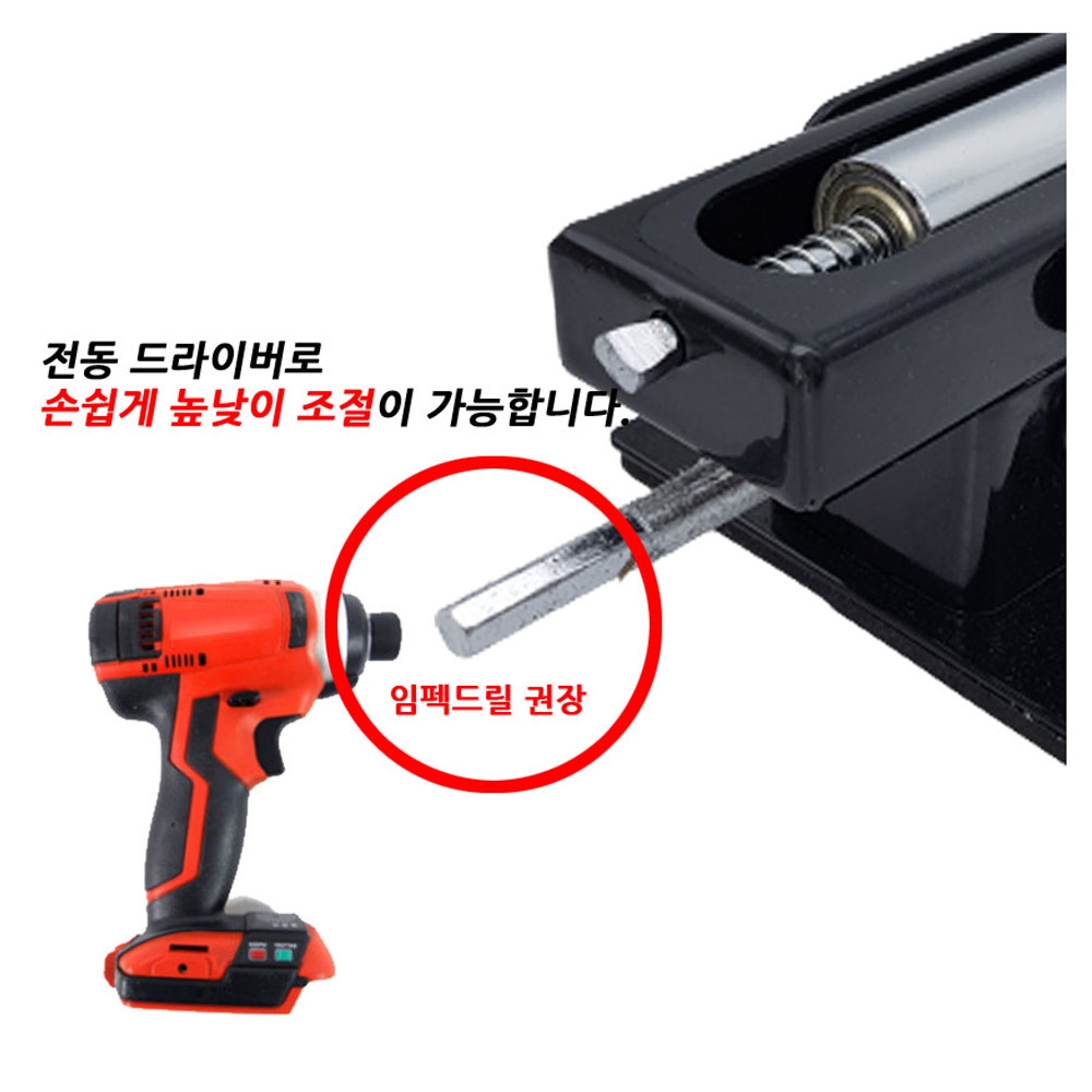 드래곤 절단기 지지대 보조로라 임팩겸용 높이조절형 미니보조롤러 SBR-39