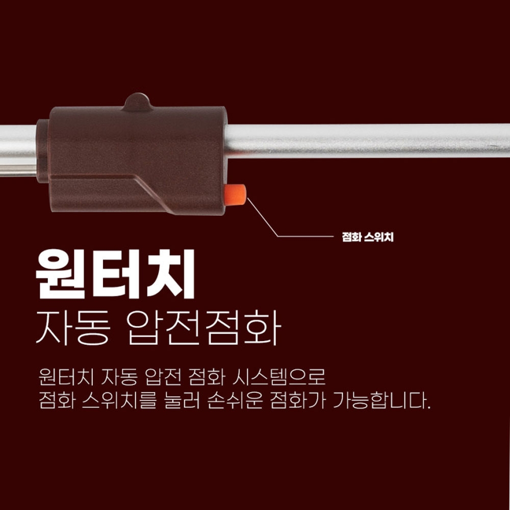 드래곤 캠핑 가정 장작 화로 부탄가스 고화력 마스터 롱 가스토치 GT-L2402