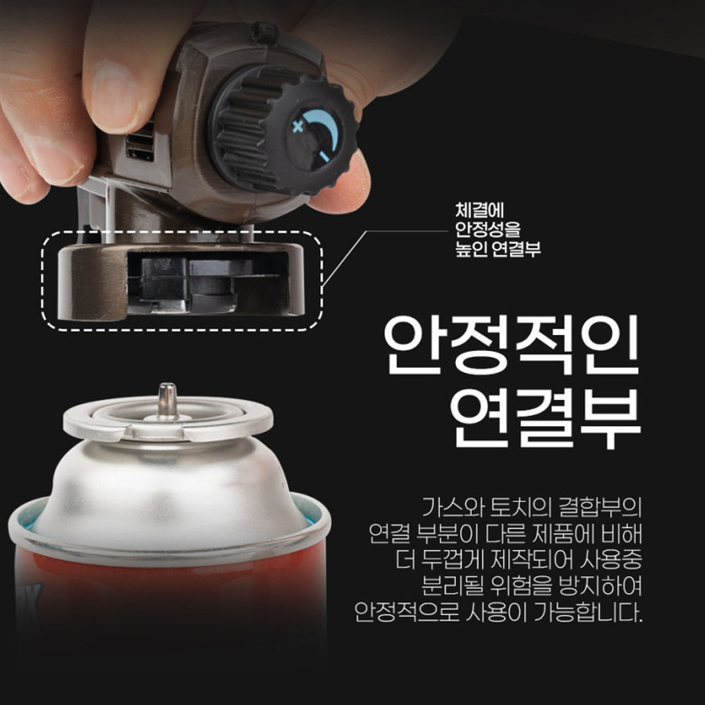 드래곤 캠핑 장작 화로 부탄가스 고화력 액화방지 멀티가스토치 GT-S2402