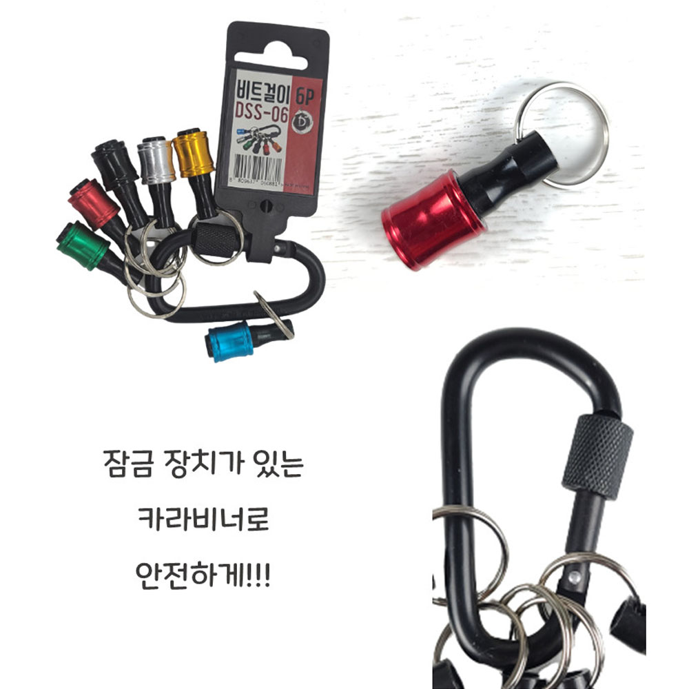 드래곤 원터치 비트홀더 육각 비트걸이 WKM-6P