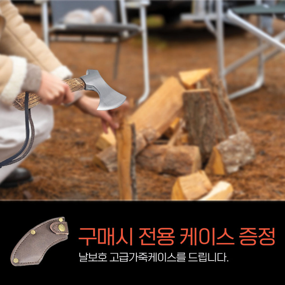 워크맥스 캠핑 아웃도어 장작 호두나무자루 휴대용 손도끼 WXA-G510