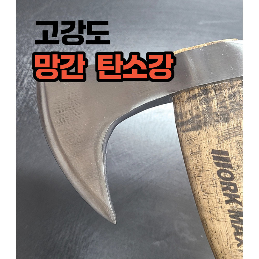 워크맥스 캠핑용 장작 호두나무자루 곡괭이 휴대용 손도끼 WXA-G850