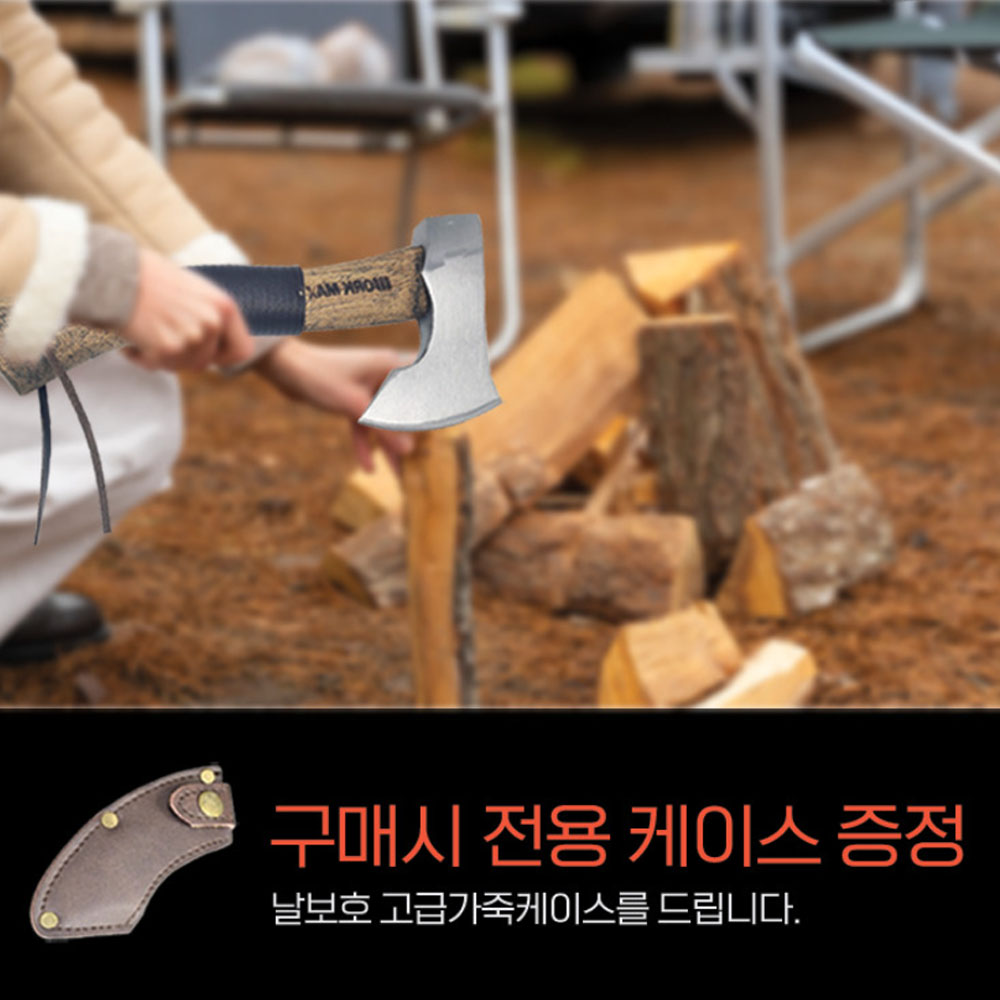 워크맥스 장작 캠핑용 호두나무자루 망치 휴대용 손도끼 WXA-G910