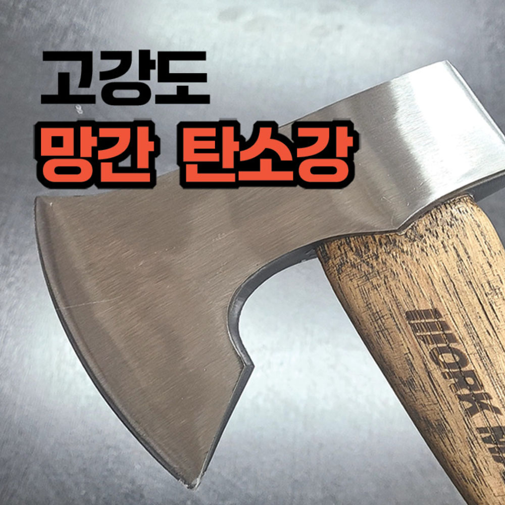 워크맥스 장작 캠핑용 호두나무자루 망치 휴대용 손도끼 WXA-G910