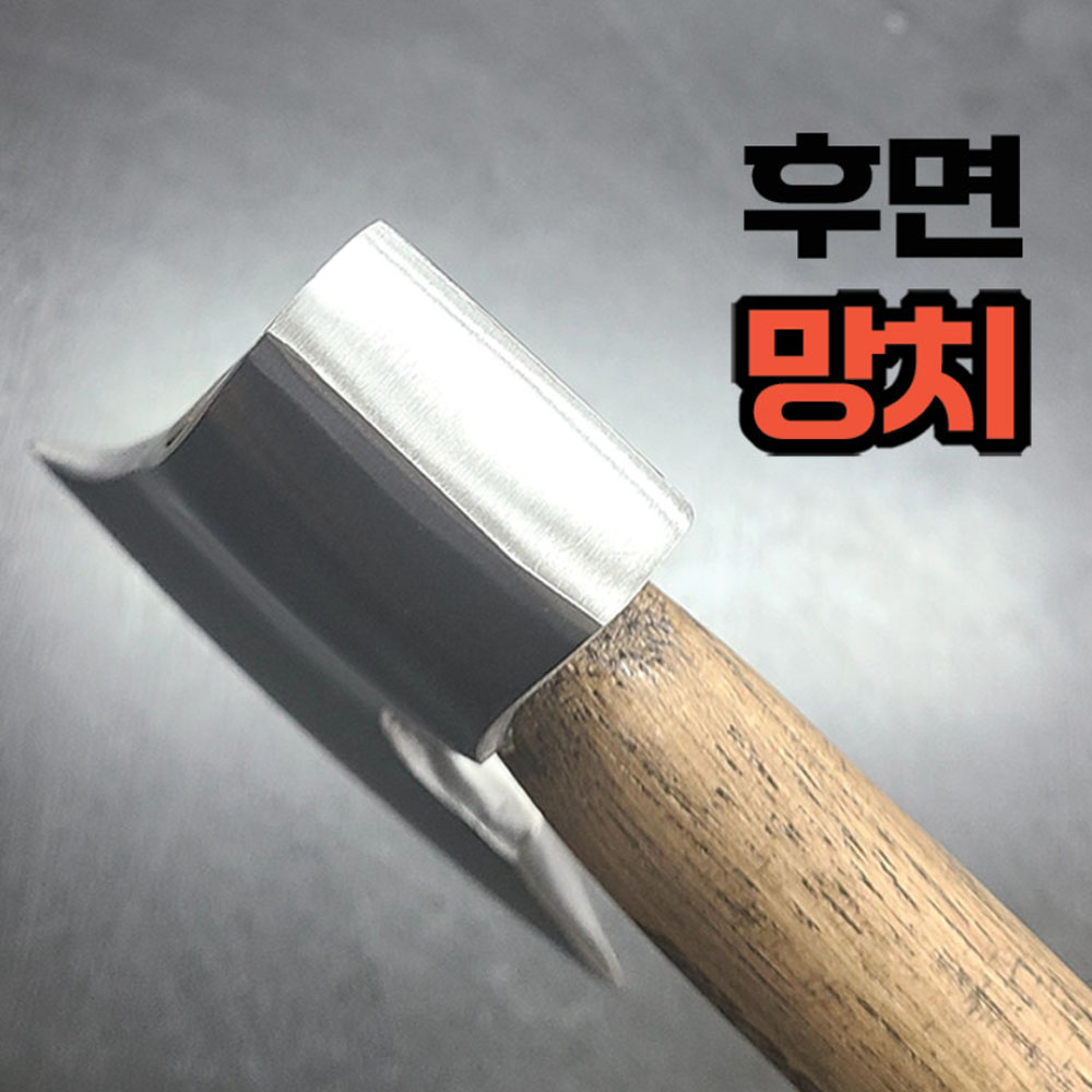 워크맥스 장작 캠핑용 호두나무자루 망치 휴대용 손도끼 WXA-G910