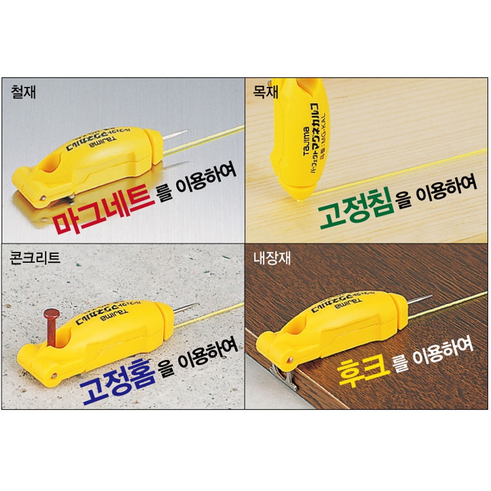 타지마 마그네트 고정침 분통 후크 자석 먹통 바늘 MG-KAL