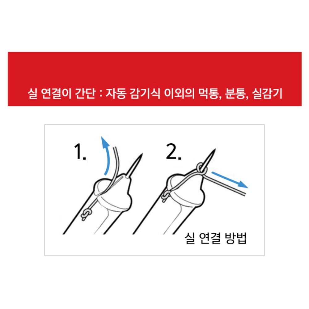 타지마 고정침 분통 실감기 먹통 바늘 5PCS 먹통핀 PS-KAL5B