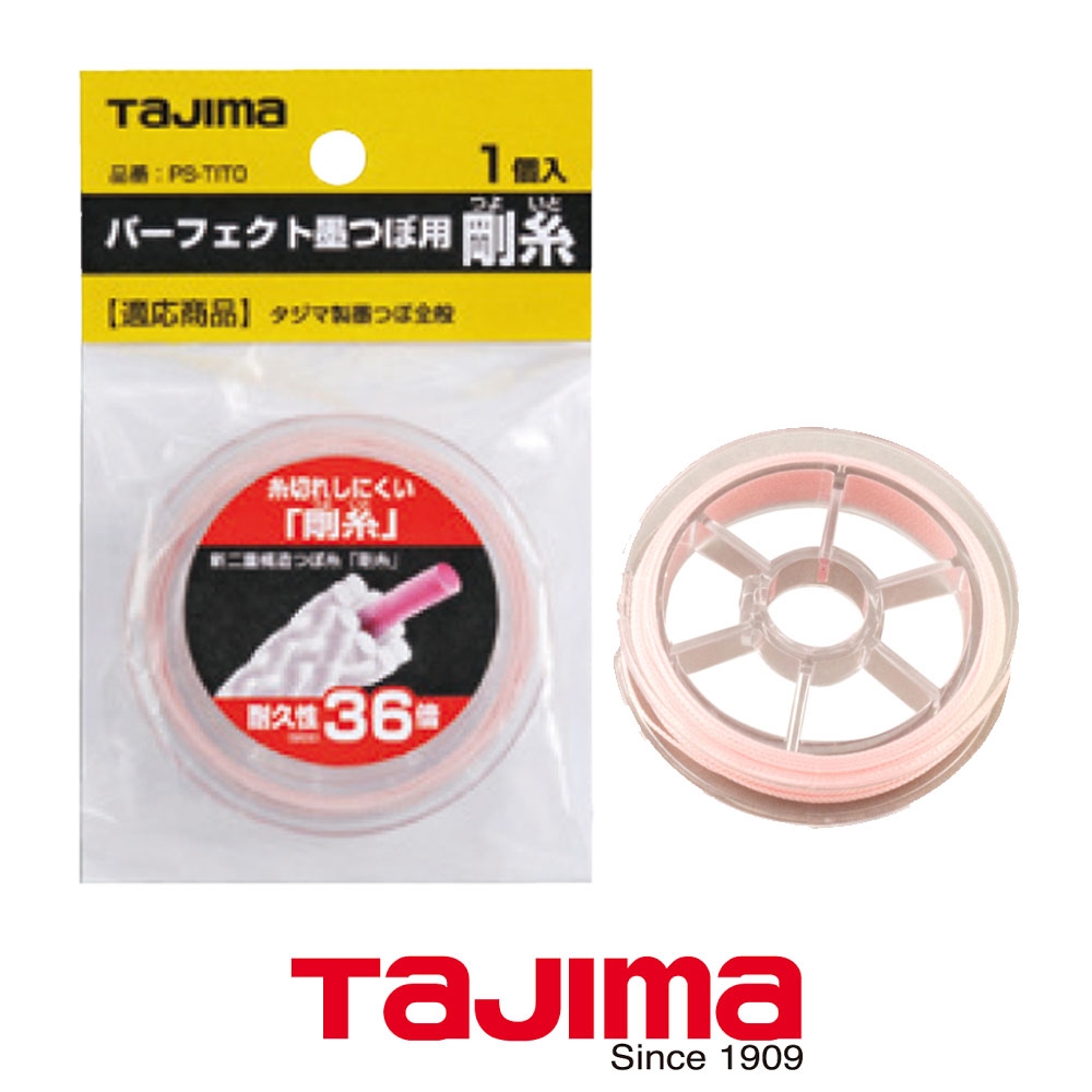 타지마 퍼펙트 P라인 L라인 다이렉트 실길이12m 실두께 0.6mm 먹통용실 PS-TITO