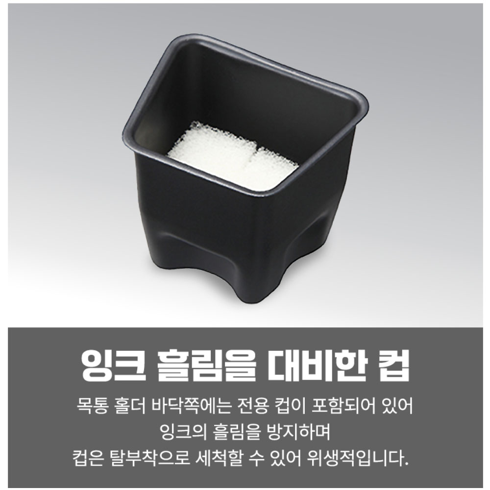 타지마 세이프 안전홀더 벨트부착 먹치기 선긋기 탈착식 공구집 먹통홀더 PS-SUMHLD