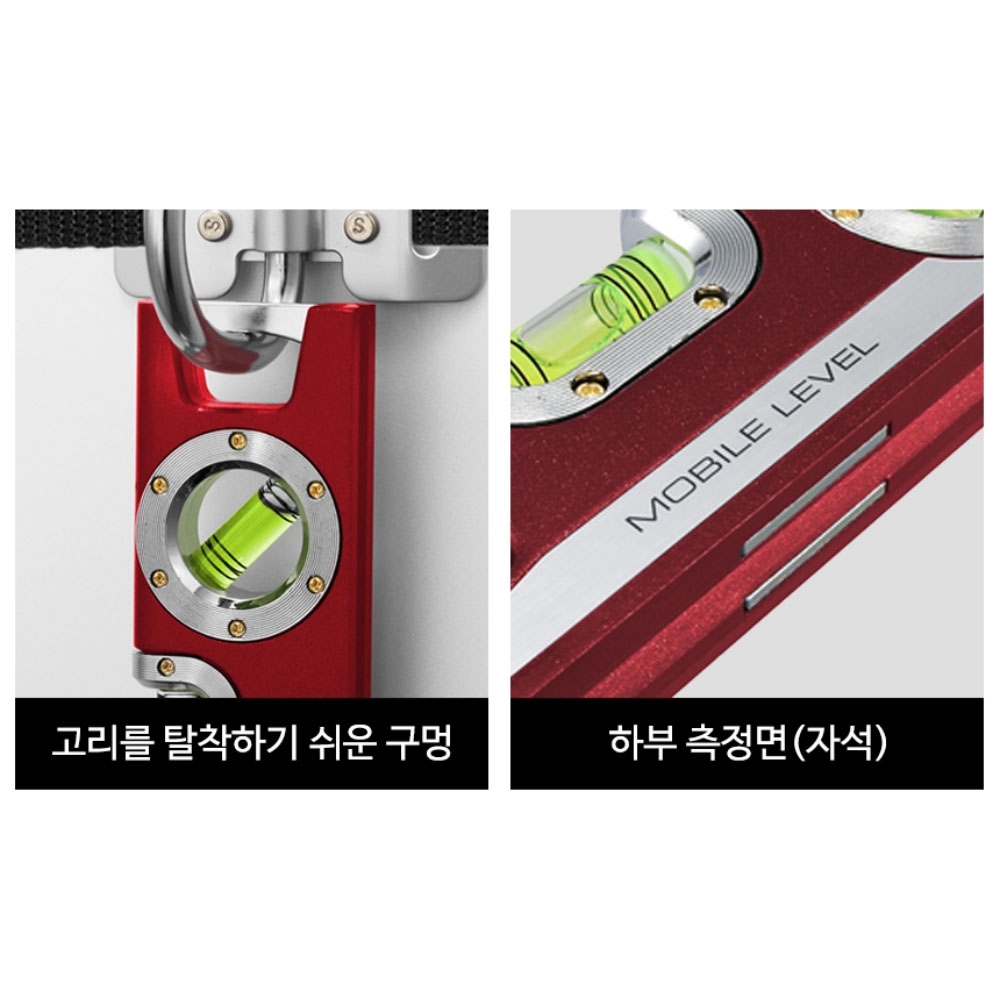 타지마 자석부착 휴대형 알루미늄 120mm 모바일 수평기 ML-120